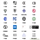 18520867823實驗室快速辦理CE,FCC,RoHS等