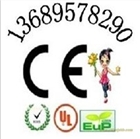 LED燈串GB7000檢驗(yàn)報(bào)告LED燈條EN62471測(cè)試