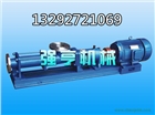 鹽城強(qiáng)亨螺桿泵運(yùn)轉(zhuǎn)應(yīng)平穩(wěn)無雜音不振動(dòng)
