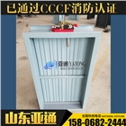 防火閥  電動(dòng)防火閥 防火調(diào)節(jié)閥 防火閥執(zhí)行器