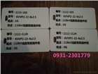 蘭州電纜標牌加工定制