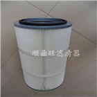 聚酯纖維除塵濾筒