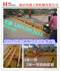 湖北十堰6米框架式整平機(jī)，7.5米混凝土整平機(jī)價格