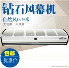 風幕機規(guī)格型號有哪些