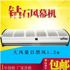 鉆石風幕機作用有哪些