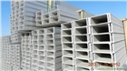 鋁合金建筑模板