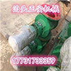 特價耐高溫星型卸料器 星形卸灰閥 關(guān)風(fēng)機閉風(fēng)器