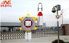 在線遙控式氯化氫氣體報警器SKA-NE301-HCL