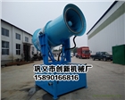 長興創(chuàng)新50米風送霧炮機高效環(huán)保先試后買