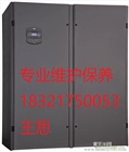 艾默生恒溫恒濕精密空調(diào)廠家直銷