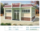 供應免水新型打包V-B158豪華優(yōu)質耐用性移動公廁