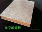 長(zhǎng)春市雙面鋁箔酚醛復(fù)合板單面彩鋼酚醛板水泥巖棉板價(jià)格