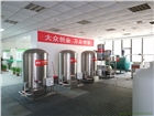 普科新能源油煤爐替代燃料漸受市場(chǎng)“追捧”