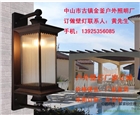 工程壁燈，仿云石壁燈，壁燈廠，鋁材工程壁燈，金釜壁燈