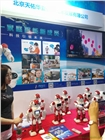 2018（北京）機器人展覽會