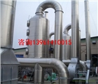 江陰廢氣處理設(shè)備廢氣噴淋塔，一件起批