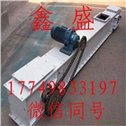 專業(yè)生產(chǎn) FU刮板拉鏈機(jī) 埋刮板機(jī) 密封好使用壽命長(zhǎng)
