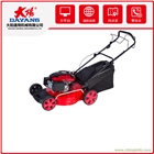 臨沂草坪機供應(yīng)