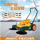手推式無(wú)動(dòng)力掃地機(jī)工廠倉(cāng)庫(kù)車間環(huán)衛(wèi)垃圾粉塵清掃車工業(yè)掃地機(jī)