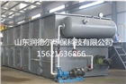 平流式氣浮機(jī)    污水處理設(shè)備
