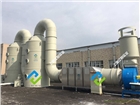塑料加工廢氣處理造粒機(jī)煙氣廢氣處理設(shè)備