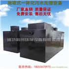 一體化污水處理設(shè)備技術(shù)說明