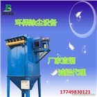 河北滄州除塵廠家供應(yīng)布袋單機除塵器