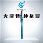 大流量深井潛水泵生產(chǎn)廠家