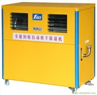 高效節(jié)能鑄造消失模烘房專用烘干機(jī)