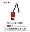 工業(yè)除塵器-工業(yè)除塵設(shè)備-工業(yè)空氣凈化