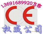 無人機招標報告無人機質量檢測報告聯系方容
