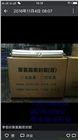 遇水膨脹止水膠的不足之處說明