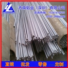 進口7075/7075T6鋁合金管 大直徑鋁管 6063鋁管