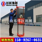 山東廠家兩相電巖芯鉆機(jī) 小型輕便地質(zhì)勘探用鉆機(jī)