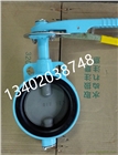 602A-L-150A日本OKM手動(dòng)蝶閥