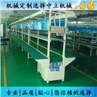 專業(yè)定制輸送機(jī)輸送帶物流快遞分揀線輸送帶
