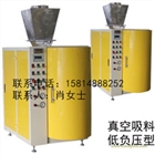 納米白炭黑包裝機(jī)廠家