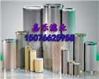 濾油機濾芯21FC2121-60X100/4