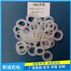 工廠定制密封墊圈 透明硅膠圈墊片 組合防水環(huán)保級(jí)墊圈