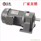 臺(tái)灣士元減速電機(jī)SHIYUAN馬達(dá)