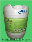 供應(yīng)LBT206硅膠脫模劑