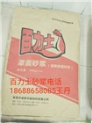隔音砂漿，石膏找平砂漿，薄層抹灰砂漿，窗框填縫砂漿