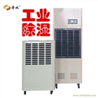 工業(yè)商用除濕機 推桿式除濕機DB-1501 丹比行業(yè)標準機