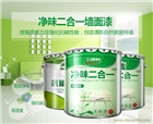三棵樹凈味二合一批發(fā)