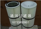 對接式粉體濾芯_對接式粉體濾芯規(guī)格參數(shù)【涵潤】