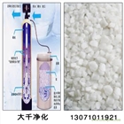 石英砂提純方法精制石英砂生產(chǎn)廠家