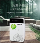 負(fù)離子空氣凈化器家用除甲醛煙霧異味廠家直銷會(huì)銷禮品