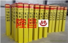 【鐵路限速標(biāo)志牌】鐵路限速標(biāo)志牌 警示樁底價(jià)供應(yīng)-隆昌