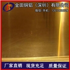 高品質(zhì)H62、H65黃銅板/銅片 H59雕刻銅板可任切