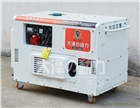 10kw柴油發(fā)電機廠家現(xiàn)貨